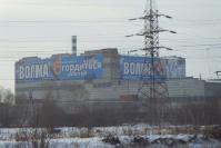 ВОЛМА-Воскресенск , 140200 Московская область, г. Воскресенск ул.Кирова, дом 3, стр 1 