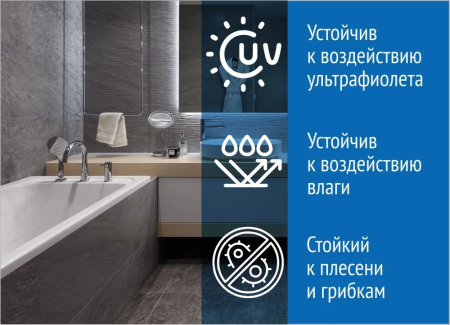 Герметик силиконовый универсальный ВОЛМА Контур, прозрачный, 290мл